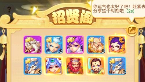 梦幻西游网页版 新手易忽视的5个小细节，助你快速成长