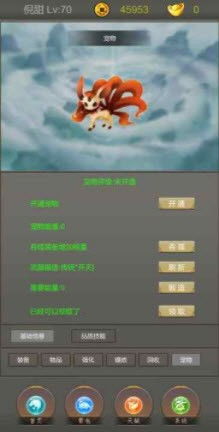 光明遗迹手游下载指南 安卓最新版获取与安装教程（聚游网络）
