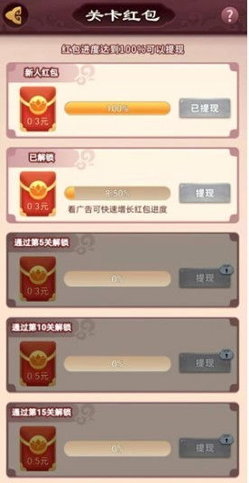 今晚娶貂蝉 游戏安装与最新版下载全指南