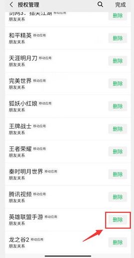 英雄联盟手游性别更改全攻略 轻松修改角色性别方法详解
